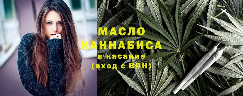 Дистиллят ТГК вейп с тгк  купить наркотик  маркетплейс как зайти  Каменск-Шахтинский 